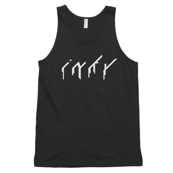 Inky Street Tank